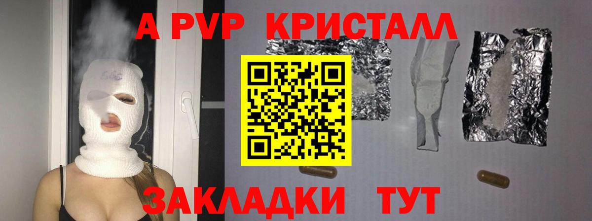 Альфа ПВП СК Зерноград