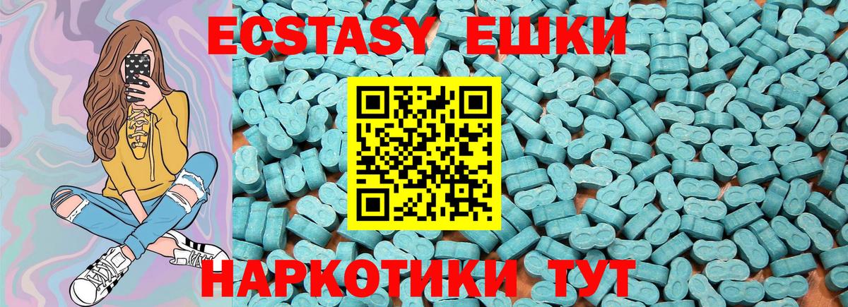 ЭКСТАЗИ louis Vuitton Зерноград