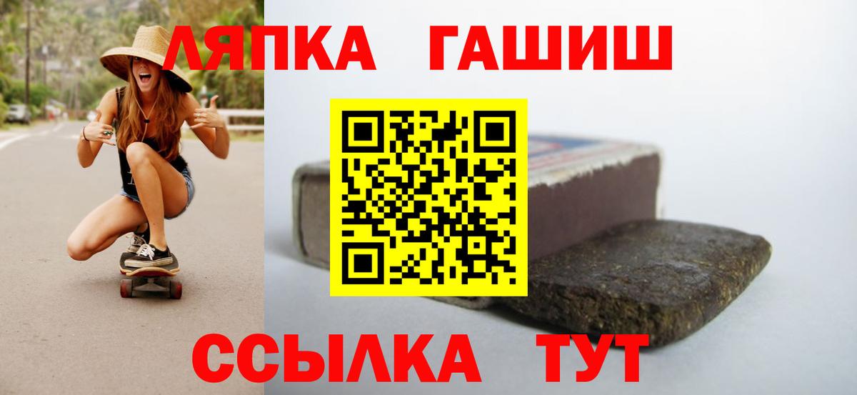 Гашиш хэш  купить наркоту  ГАШ убойный  Зерноград  Вход с VPN 