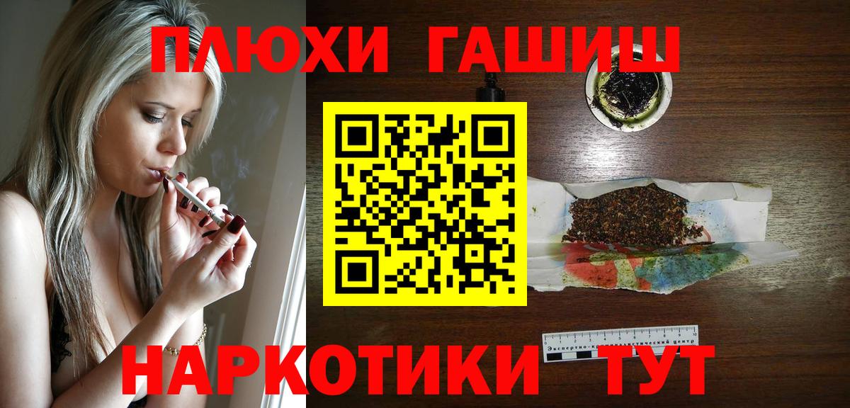 ГАШИШ Ice-O-Lator Зерноград