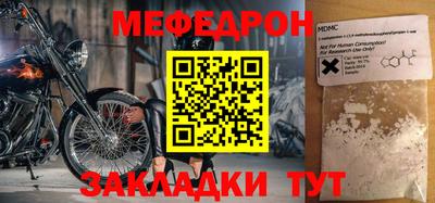 2c-b Лесосибирск