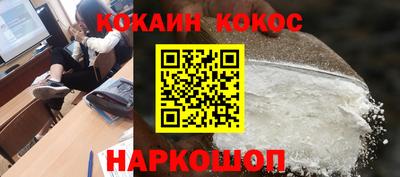 индика Ливны