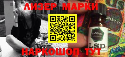 2c-b Лесосибирск