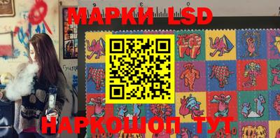 индика Ливны