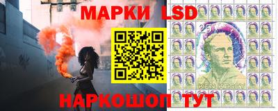 индика Ливны