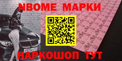 2c-b Лесосибирск