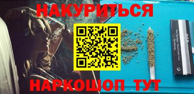индика Ливны