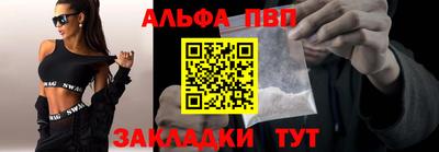 винт Ликино-Дулёво
