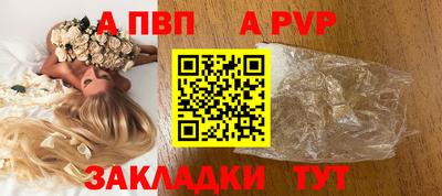винт Ликино-Дулёво