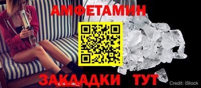 индика Ливны