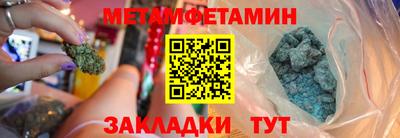 винт Ликино-Дулёво