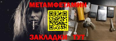 винт Ликино-Дулёво