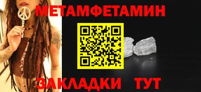 винт Ликино-Дулёво