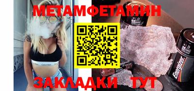 индика Ливны