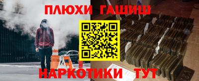 индика Ливны