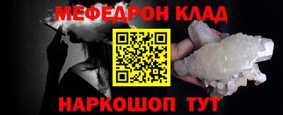 индика Ливны