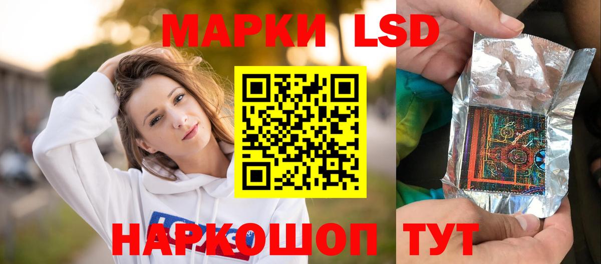 Лсд 25 экстази кислота  LSD-25 экстази кислота  ЛСД экстази  Зерноград  Вход с VPN 