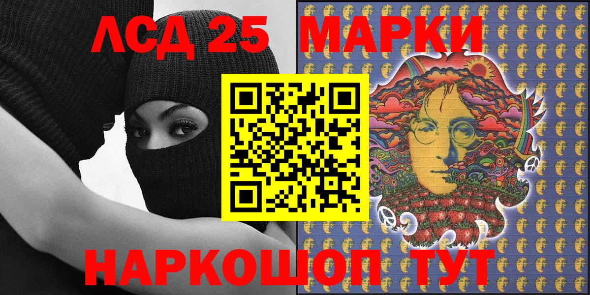 Наркотические марки 1,8мг  Наркотические марки  Вход с VPN  Зерноград  Наркотические марки 1,8мг 