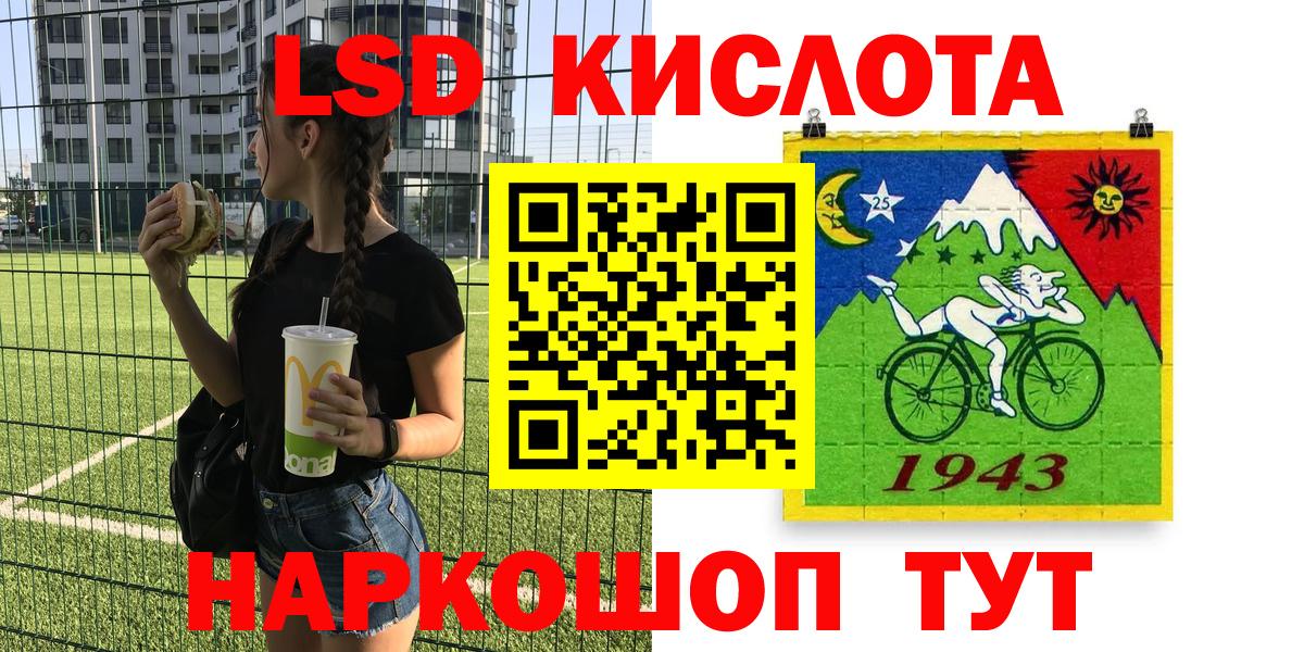Марки N-bome 1,8мг Зерноград