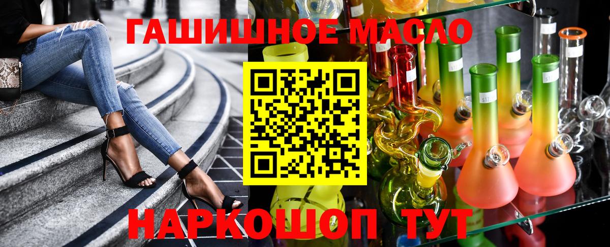 Зерноград  ТГК вейп с тгк  Вход с VPN  Дистиллят ТГК вейп с тгк 