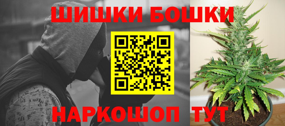 Шишки марихуана Bruce Banner  Вход с VPN  Зерноград  Марихуана Amnesia  Бошки Шишки OG Kush 