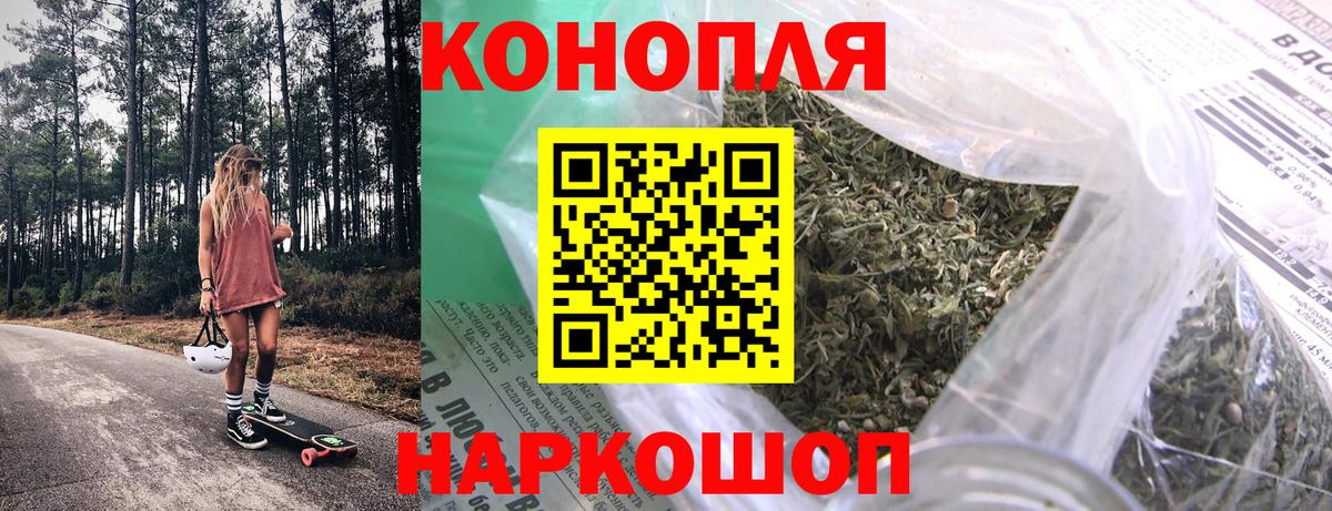 Конопля LSD WEED Зерноград